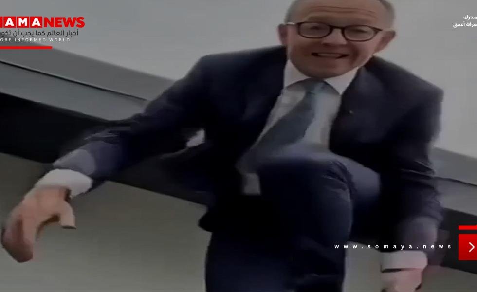 ميرتس يعلق على فيديو معدل بالذكاء الاصطناعي يظهر فيه وهو يؤدي حركات بهلوانية