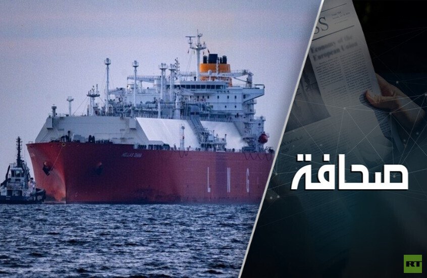 فايننشال تايمز: التوتر مع إيران يعطل سوق النفط والغاز في الولايات المتحدة