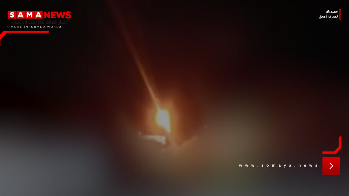 الجيش الإيراني يعلن استهدف ثلاثة مواقع رئيسية في إسرائيل من بينها وزارة الأمن الداخلي (فيديو)