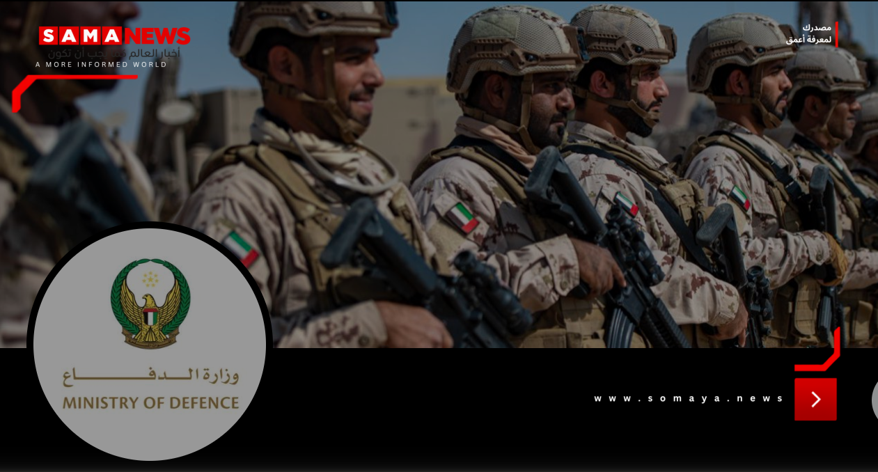 الدفاع الإماراتية: تعاملنا اليوم مع 7 صواريخ باليستية و15 طائرة مسيرة
