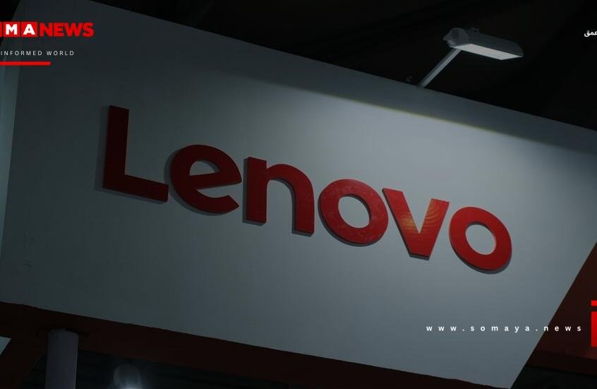 أبرز مواصفات حاسب Lenovo المنتظر