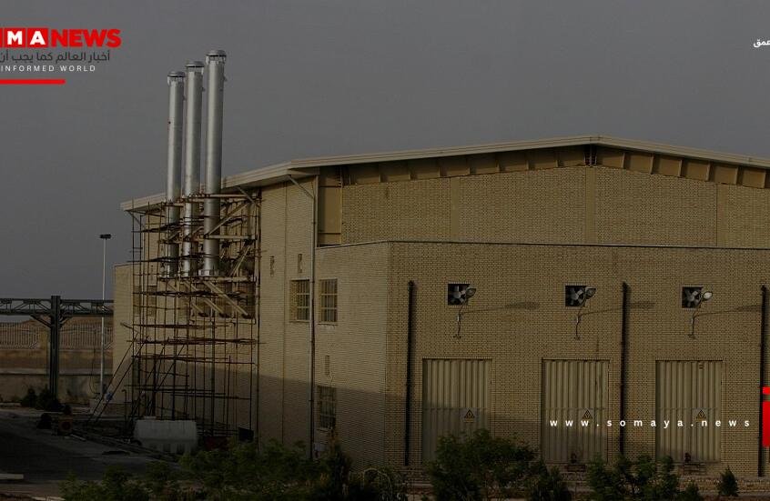 إيران: هجوم أمريكي إسرائيلي جديد على موقع نطنز النووي