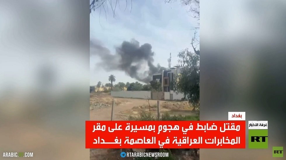 مقتل ضابط عراقي بقصف على مقر المخابرات