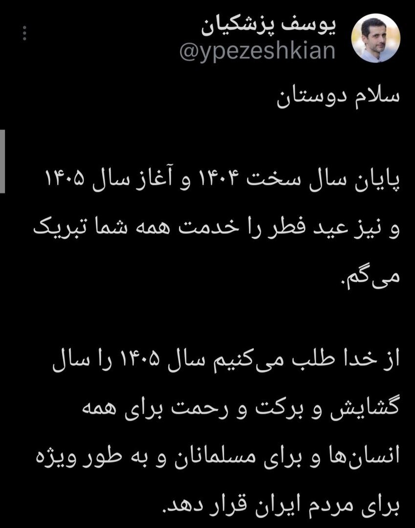 إسرائيل ترصد تفاعل بزشكيان الابن ويومياته عن الحرب.. "صوت مغاير وحديث عن عزلة قيادة طهران"