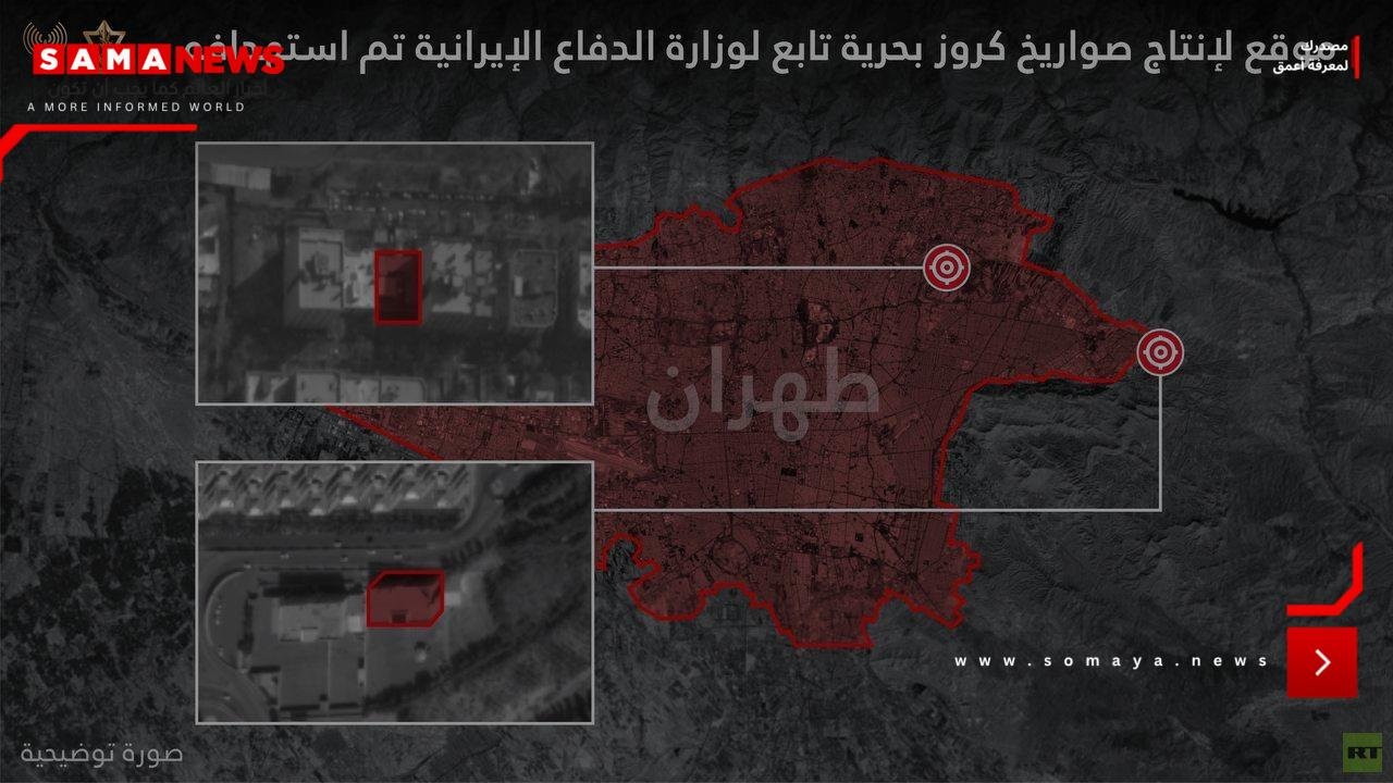 الجيش الإسرائيلي يعلن مهاجمة موقعين لإنتاج صواريخ كروز بحرية في قلب طهران
