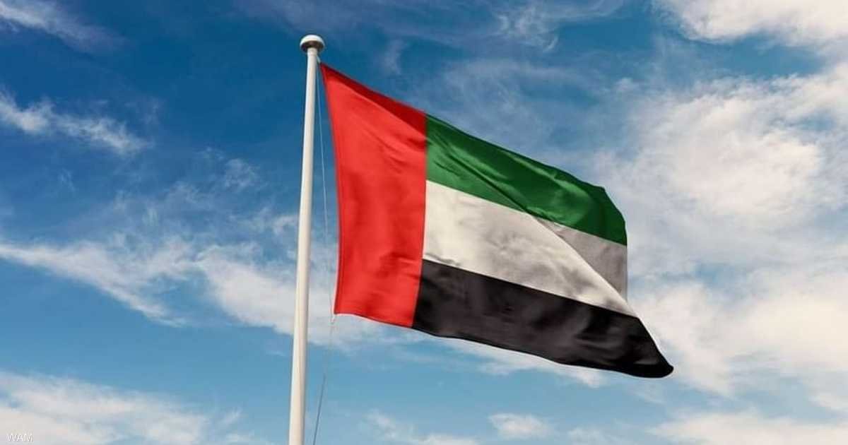 دولة الإمارات العربية المتحدة: نموذج عربي في التقدم والابتكار