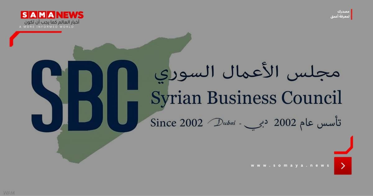 مجلس الأعمال السوري في الإمارات يدين استهداف السفارة في دمشق