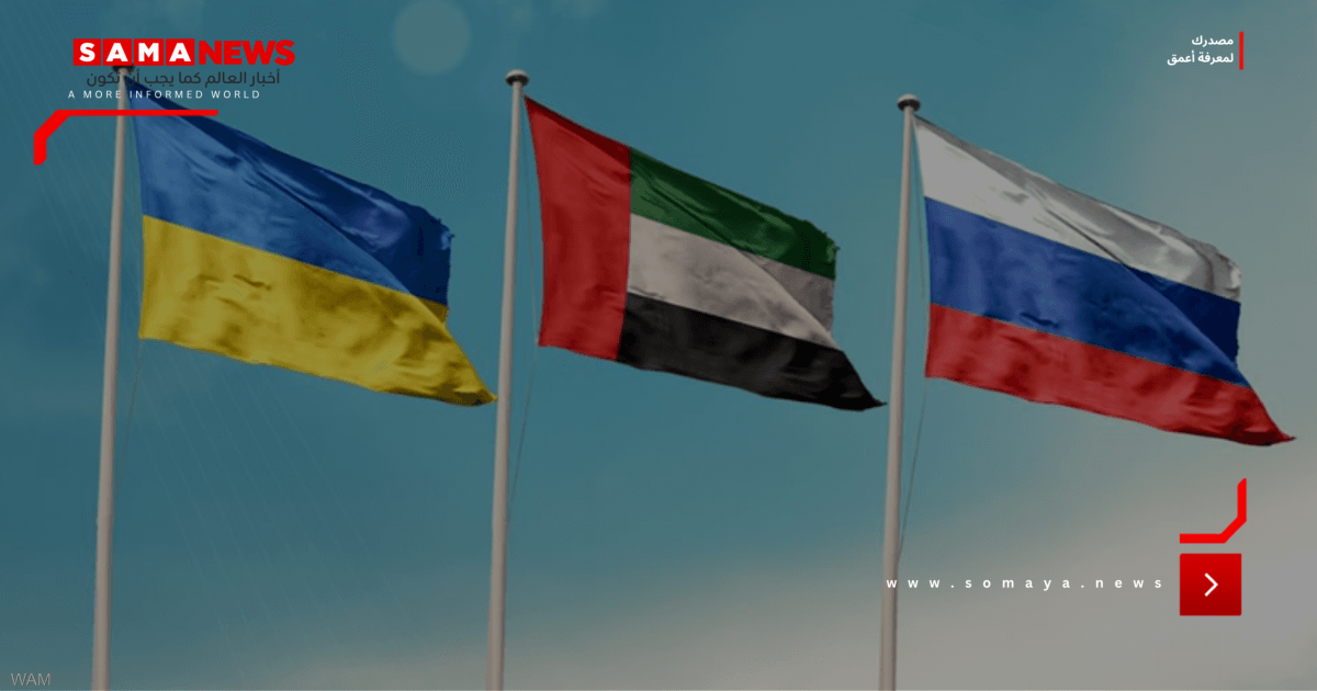 وساطة إماراتية بين روسيا وأوكرانيا تنجح في إطلاق 386 أسيرا