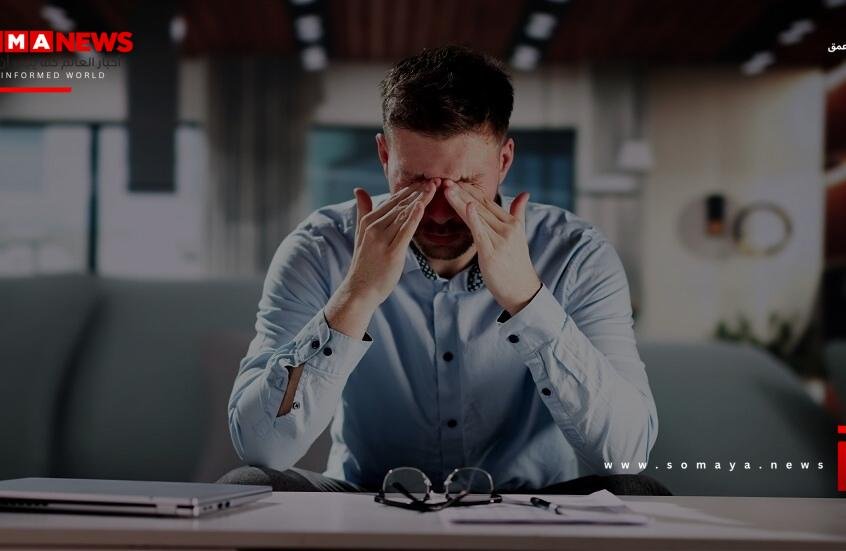 علامات تدل على الإرهاق الشديد