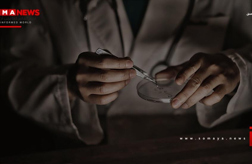 حالات طبية غريبة حيرت الخبراء في عام 2025
