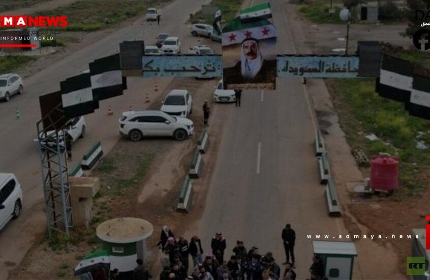 سوريا.. إزاحة الستار عن صورة سلطان باشا الأطرش في مدخل السويداء بحضور رسمي