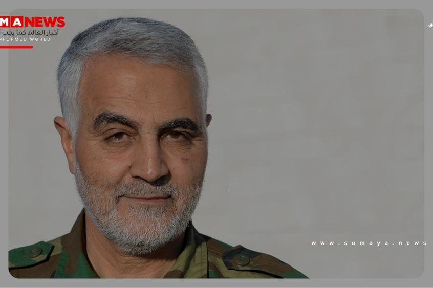 ابنة قاسم سليماني تنفي نسبة أشخاص تم اعتقالهم في الولايات المتحدة إلى عائلة والدها