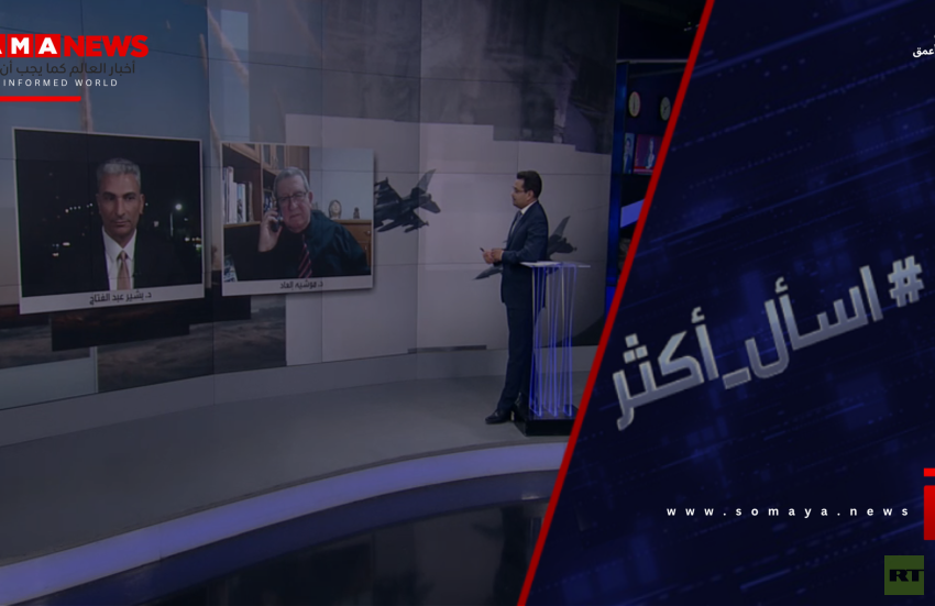 حرب مفتوحة.. إيران تفاجئ ترامب ونتنياهو