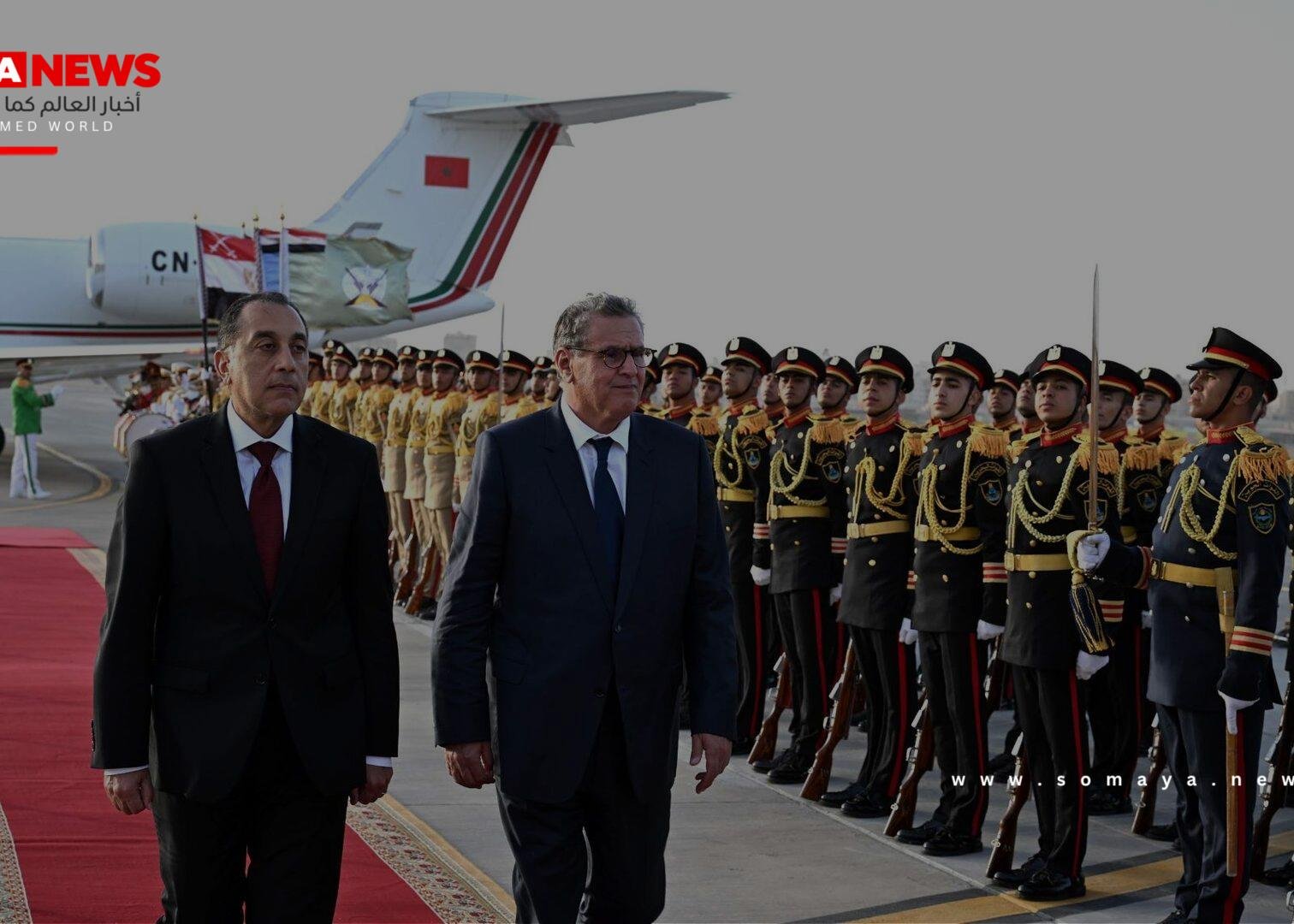 مصر والمغرب يعيدان هيكلة شراكتهما مع زيارة أخنوش للقاهرة