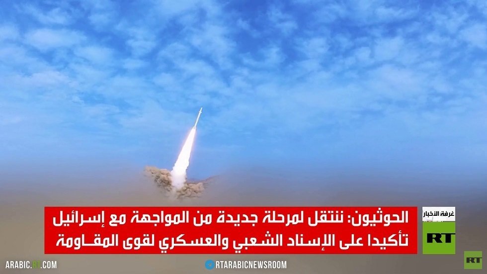 الحوثيون: سنوسع بنك أهدافنا في إسرائيل
