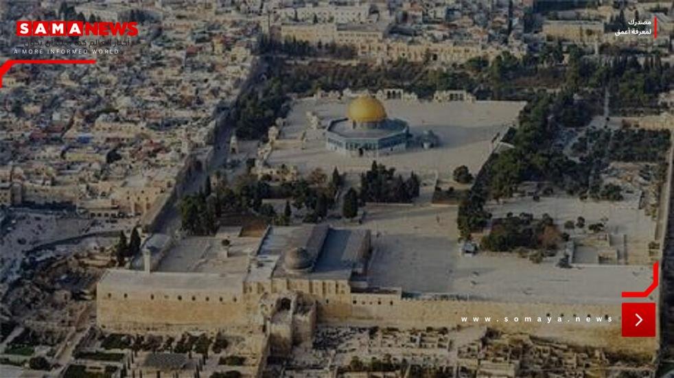 مركز القدس: المحكمة الإسرائيلية تشرعن اقتحامات المستوطنين للأقصى في تصعيد يهدف لنسف الوضع القائم