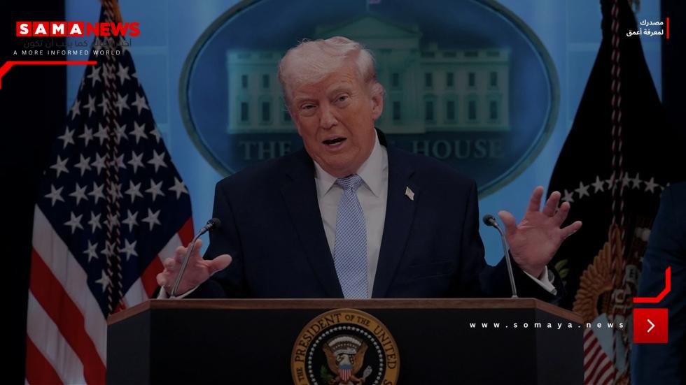 ترامب: تقاعس الناتو عن مساعدتنا في الحرب على إيران "وصمة عار لا تُمحى"