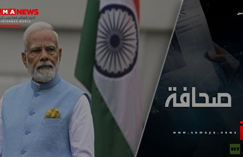 الحرب الإيرانية تساعد الهند على استعادة نفوذها