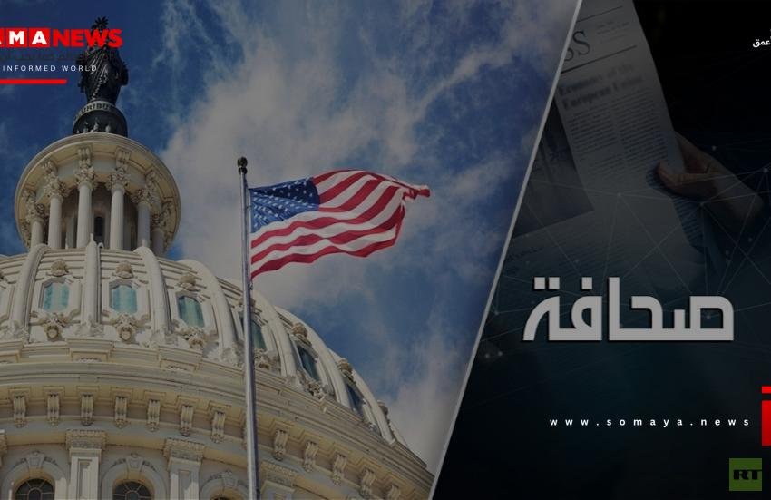 إيران تُغرق دونالد ترامب حتى أذنيه