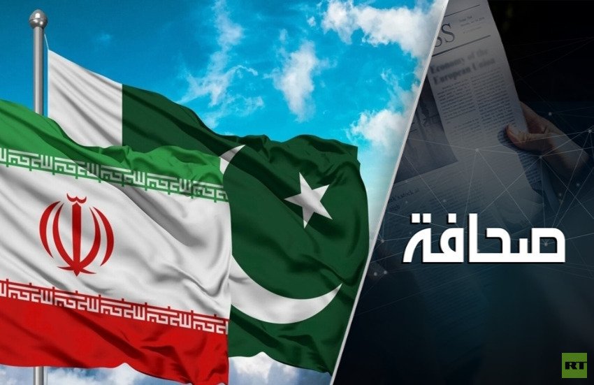 مبادرات من باكستان والصين لدعم الاستقرار والتوازن في إيران