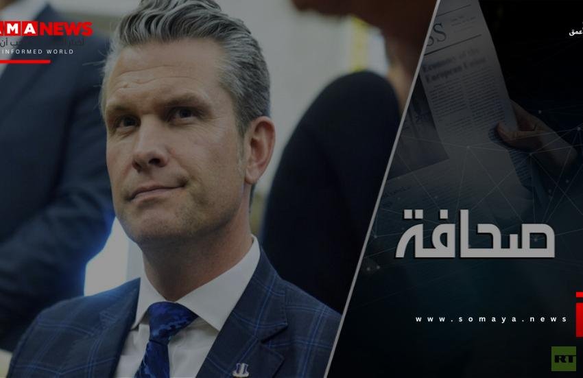 الحرب على إيران تطيح برؤوس أمريكية