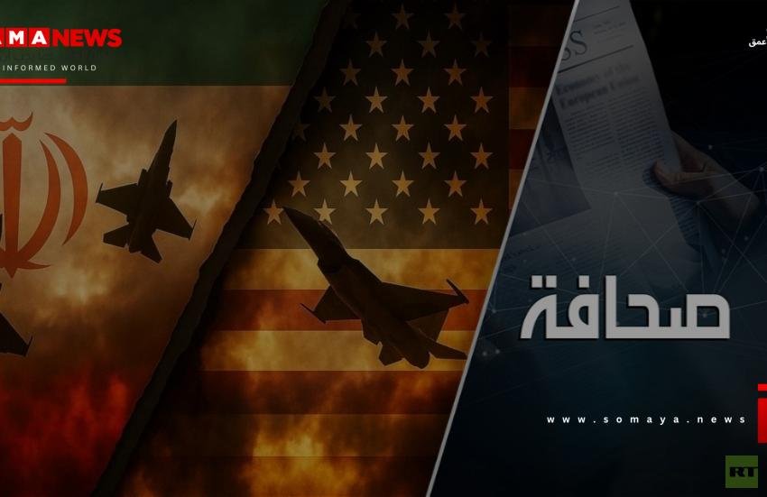 إيران تهزّ واشنطن بعمق