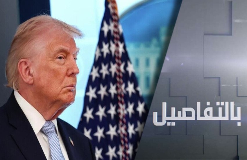 دونالد ترامب يوجه تحذيرًا لـإيران: اتفاق أو مواجهة وتداعيات خطيرة