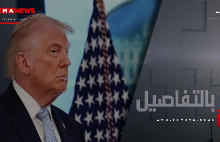 ترامب يحذر إيران.. اتفاق أو عودة للدمار