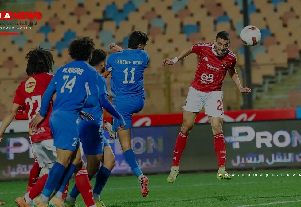 شاهد.. هدف الأهلي فوز في الوقت الضائع