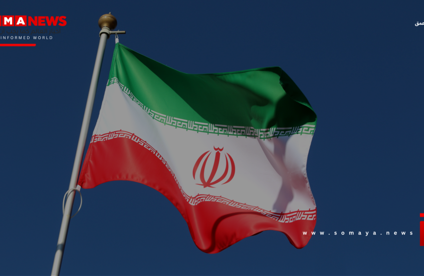 اعتراف أمريكي.. إيران لا تزال قادرة على تهديد القوات الأمريكية وحلفائها في المنطقة