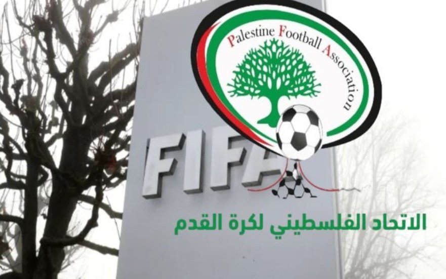 جدل واسع بعد منع وفد فلسطين من المشاركة في كونغرس الفيفا المقام في كندا