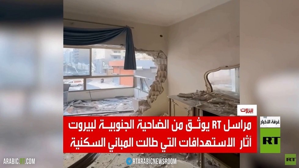 RT ترصد آثار الدمار في الضاحية الجنوبية لبيروت