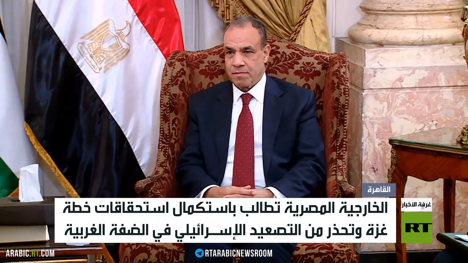 في القاهرة.. دعوات لمواصلة تنفيذ خطة غزة