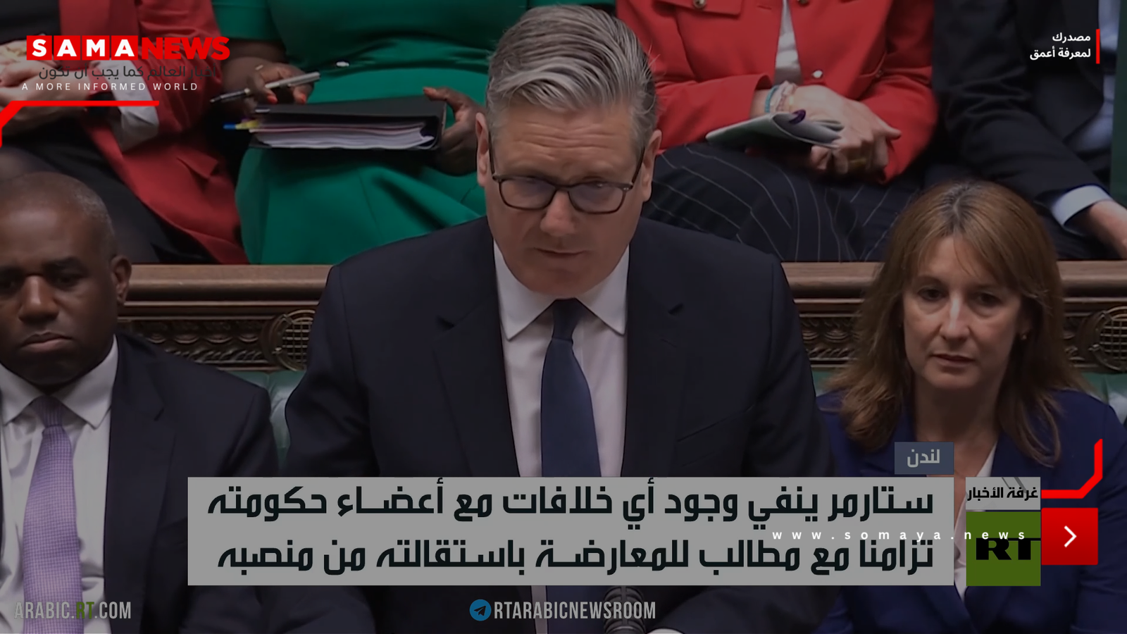 لندن.. مطالب الاستقالة تحاصر ستارمر