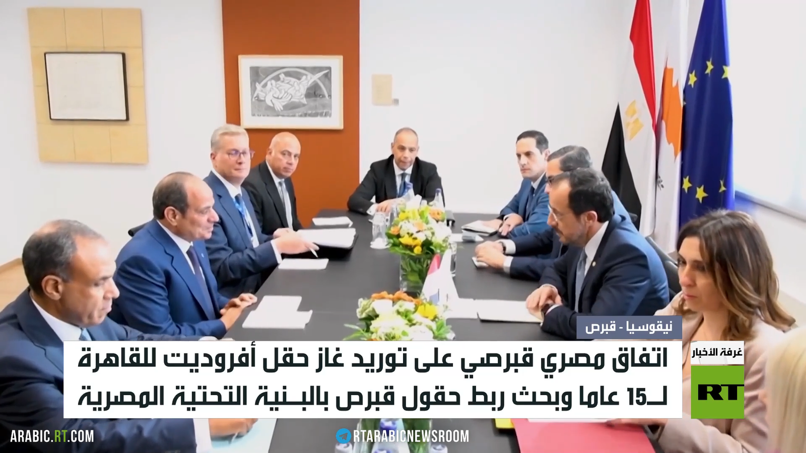 مصر تتجه نحو تنويع مصادر الطاقة