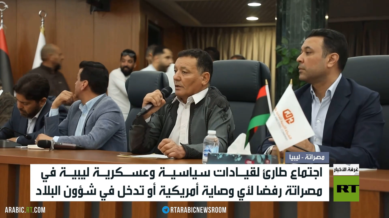 مصراتة.. رفض ليبي للوصاية الأمريكية