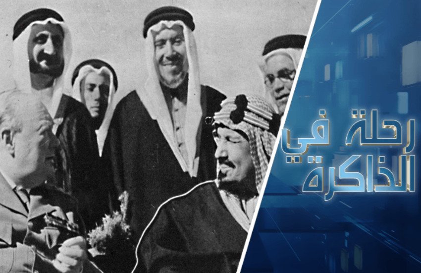 ابن سعود والبريطانيون.. نهاية الحرب العالمية الأولى وبداية تشكّل الدولة السعودية
