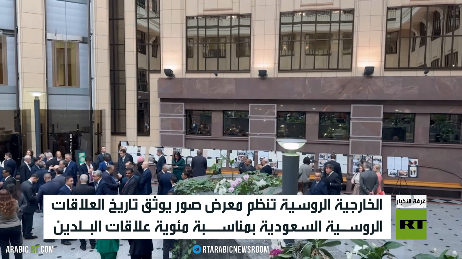 روسيا والسعودية تؤكدان عمق إرث الشراكة الثنائية بين البلدين