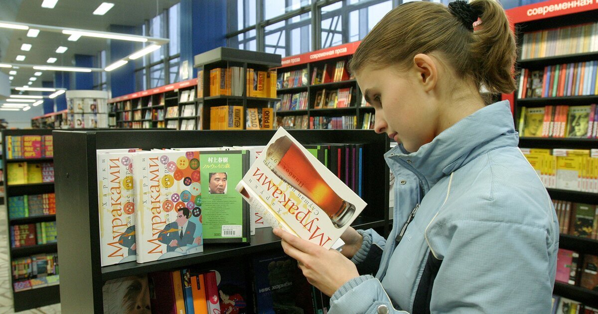 اتحاد الناشرين الروس يحدّث قائمة الكتب المشمولة بقيود مكافحة المخدرات