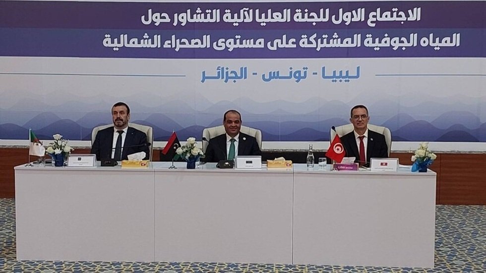 ليبيا وتونس والجزائر تعلن بدء العمل الفعلي لهيئة تشاور لحماية المياه الجوفية بالمناطق الحدودية