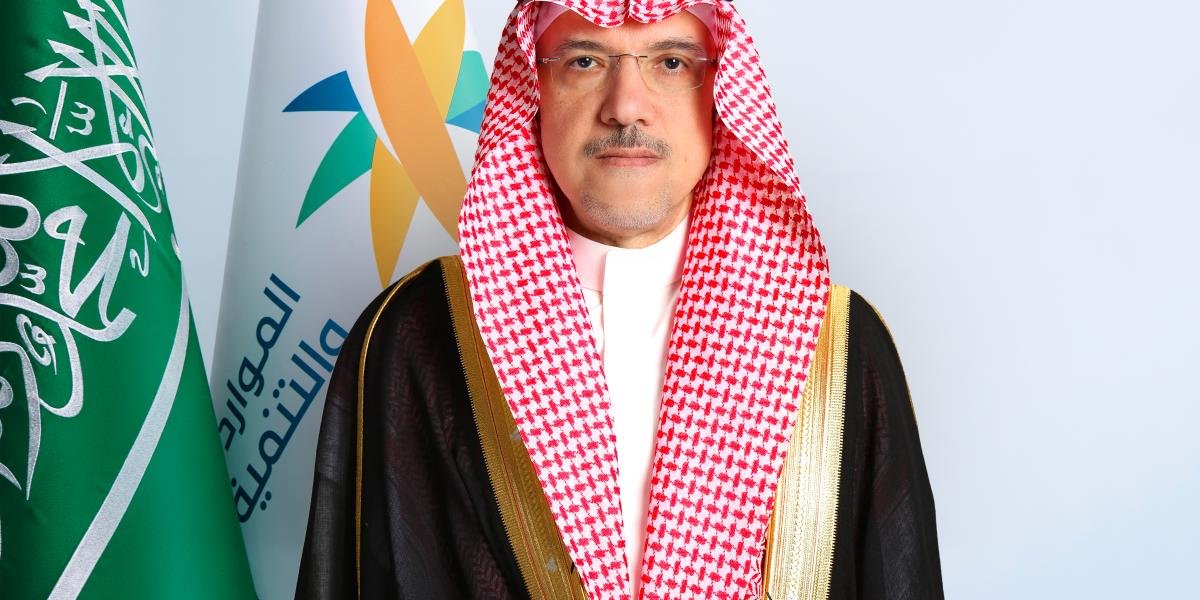 السيرة الذاتية لمعالي نائب وزير التنمية الاجتماعية