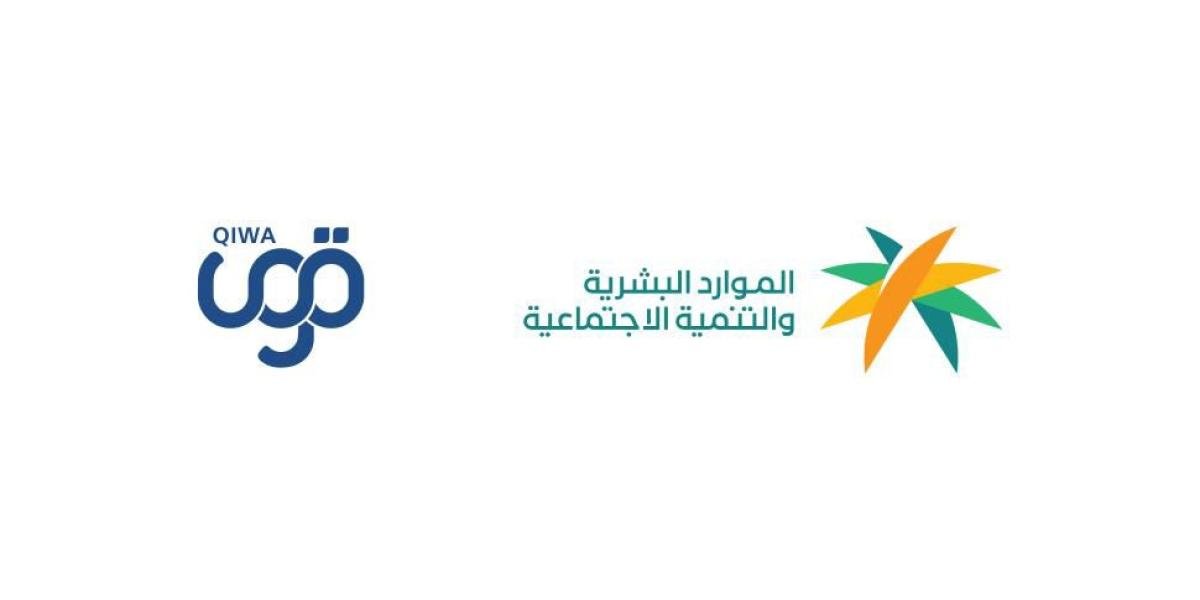 وزارة الموارد البشرية والتنمية الاجتماعية تحدّث ضوابط الالتزام بتوثيق عقود العمل عبر منصة "قوى"