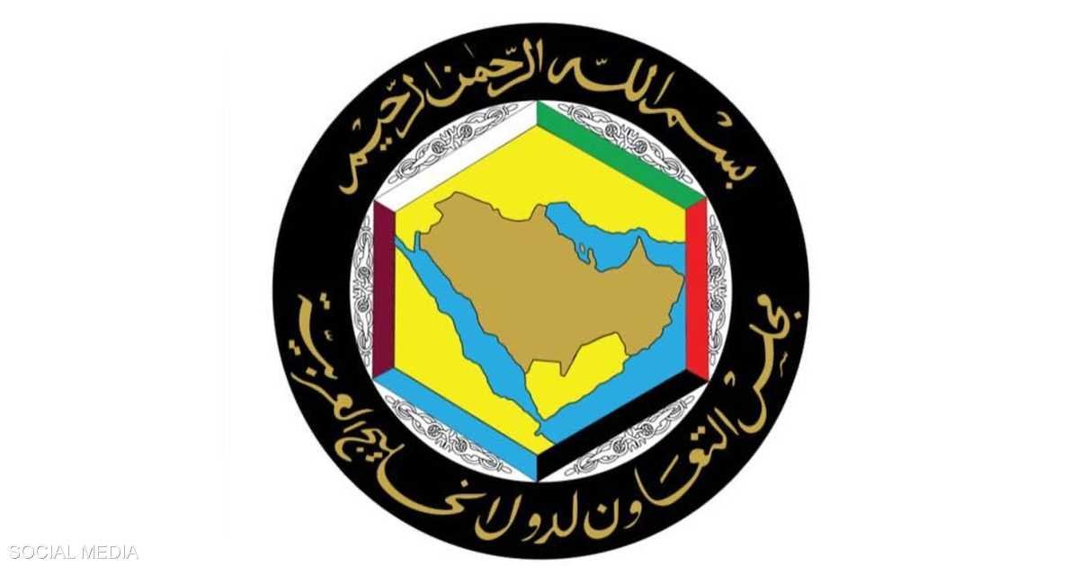 Gulf Cooperation Council يدين الادعاءات الإيرانية الموجهة إلى United Arab Emirates