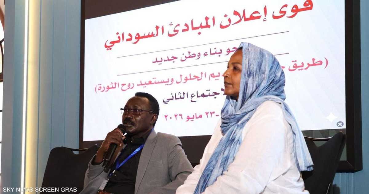 إعلان نيروبي يبحث مقترحات لوقف إطلاق النار وإنهاء الحرب في السودان