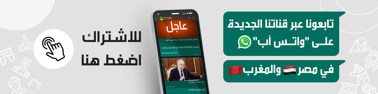 وزير المالية الروسي: اقتصادات بريكس تتفوق على مجموعة السبع وتمتلك إمكانات كبيرة