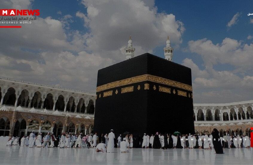 السعودية تعلن حزمة إجراءات جديدة استعدادا لموسم الحج