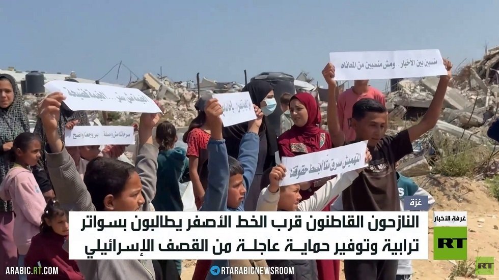 غزة تشهد وقفات احتجاجية قرب الخط الأصفر