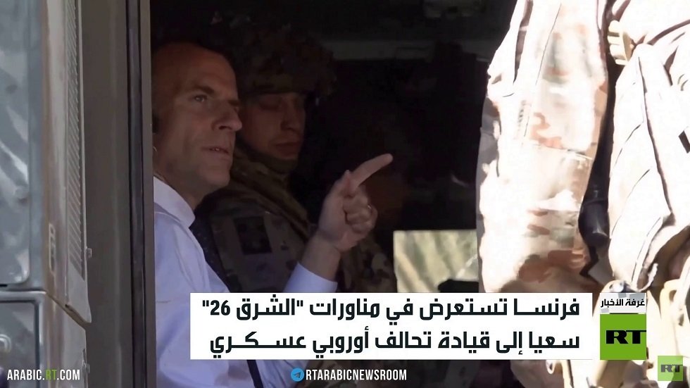 فرنسا تنفذ أضخم مناورات عسكرية منذ نحو 70 عامًا