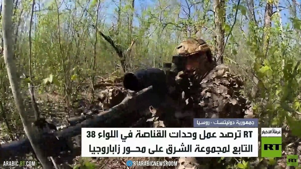 RT توثق نشاط قناصة اللواء 38 في الميدان