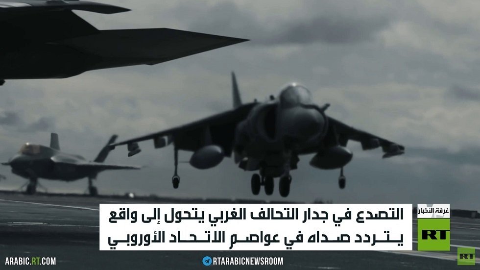 توتر داخل الناتو يثير قلقًا أوروبيًا متزايدًا